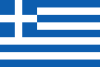 Drapeau - Grece