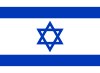 Drapeau - Israel